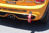 High Strength Racing Tow Strap (Red) - Tanaka Power Sport